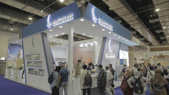 مجلس حكماء المسلمين يفتتح جناحه في معرض القاهرة الدولي للكتاب