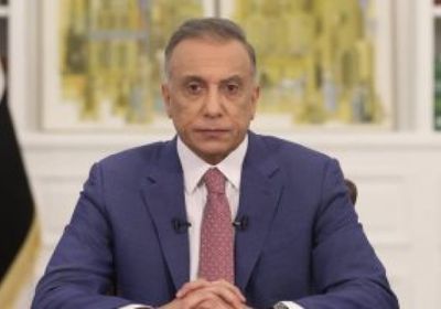 الكاظمي: نتطلع لدعم الاتحاد الأوروبي وتقديم مساعدات إنسانية للعراق