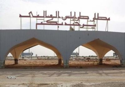 بسبب الضباب.. تحويل الرحلات الجوية إلى مصراتة الليبية