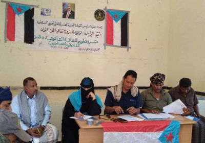 ندوة عن "الحق القانوني للجنوب" في سقطرى