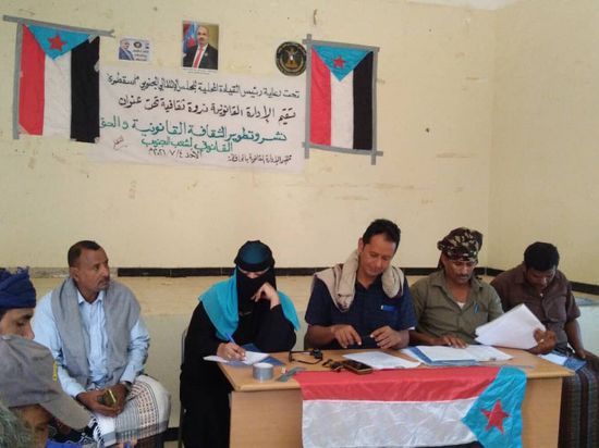 ندوة عن "الحق القانوني للجنوب" في سقطرى