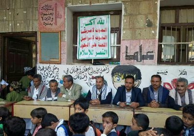 الشرق الأوسط: المليشيا تواصل "حوثنة" مدارس صنعاء وحجة