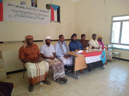 ورشة عمل عن "الوسطية والاعتدال" في "انتقالي سقطرى"