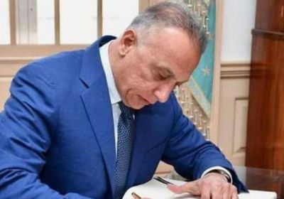 العراق.. الكاظمي يوافق على استقالة وزير الكهرباء