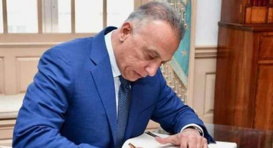 العراق.. الكاظمي يوافق على استقالة وزير الكهرباء