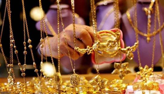 أسعار الذهب في الأسواق اليمنية اليوم الثلاثاء