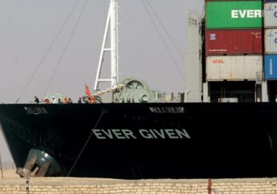 مصر ترفع قرار التحفظ على سفينة إيفر جيفن