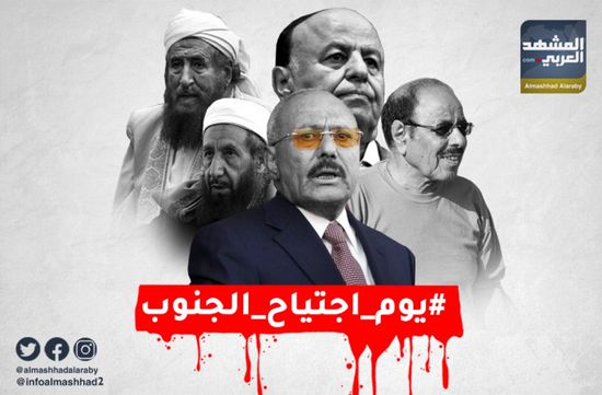 "يوم اجتياح الجنوب" انطلاقة لطرد الاحتلال اليمني