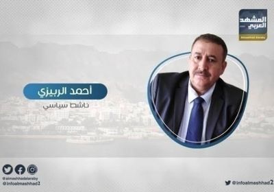 الربيزي: مليشيات الإخوان أطلقت النار بكافة أنواع الأسلحة على مدخل حبان