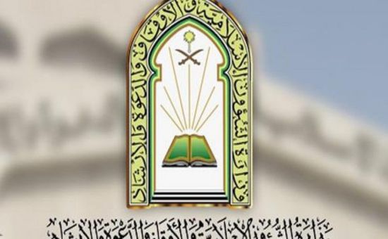 إعادة افتتاح 5 مساجد في السعودية
