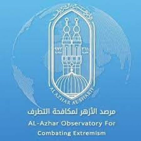 الأزهر عن اعتداء على أحد مساجد هولندا: عنصرية