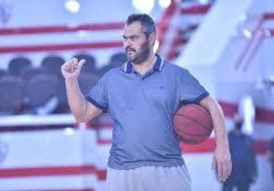 مدرب سلة الزمالك يعلن رحيله عن الفريق