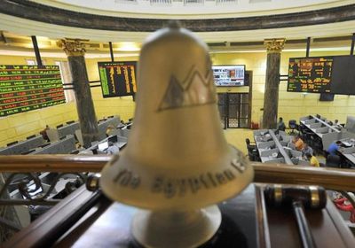 تراجع جماعي في مؤشرات البورصة المصرية