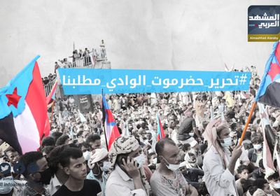 الجنوب يؤازر سيئون: "تحرير حضرموت الوادي مطلبنا"