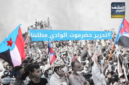 الجنوب يؤازر سيئون: "تحرير حضرموت الوادي مطلبنا"