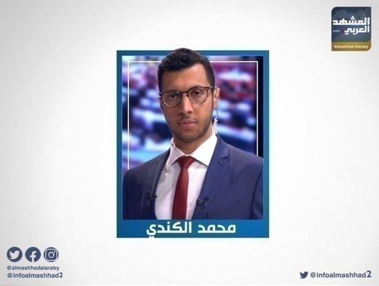 الكندي: المواطن يلعن مشروع الوحدة الفاشلة