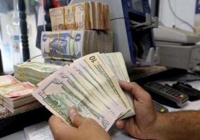  سعر صرف الدولار يرتفع مقابل الدينار العراقي