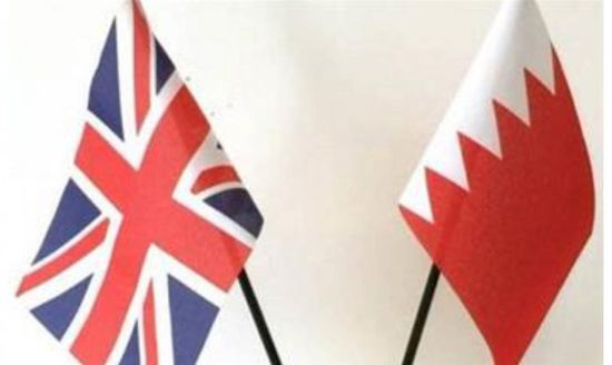 البحرين وبريطانيا تبحثان سبل تعزيز أوجه التعاون بينهما