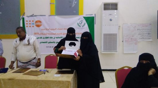 تزويد مُقدمي الخدمات النسائية بأبين بمهارات الطوارئ