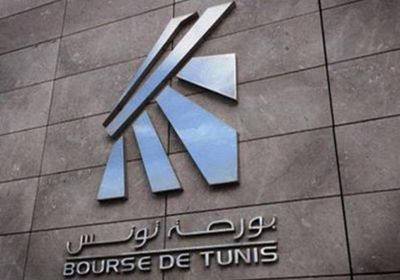  البورصة التونسية تغلق على استقرار