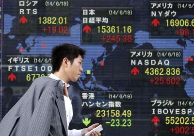  انخفاض الأسهم اليابانية عند الإغلاق
