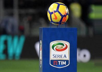 القمصان الخضراء ممنوعة في الدوري الإيطالي.. لهذا السبب