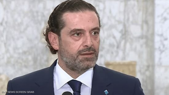 الحريري: لحم أكتافي من السعودية