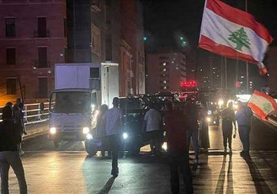 عقب احتجاجات عنيفة.. الهدوء يعود إلى شوارع لبنان