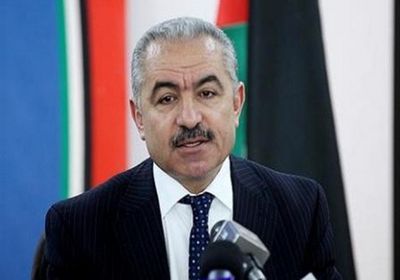 إشتية: فلسطين تواجه مجموعة من التحديات