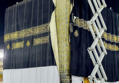 السعودية.. الكعبة المشرفة تكتسي حلتها الجديدة 
