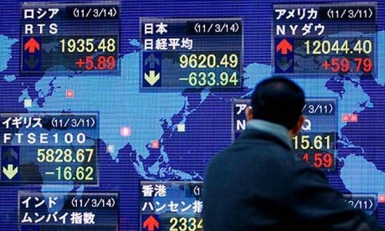 تراجع الأسهم اليابانية في بداية التعاملات