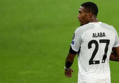 ريال مدريد يصدر بيان حول ألابا