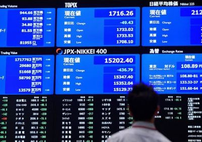 انخفاض مؤشرات البورصة اليابانية عند الإغلاق