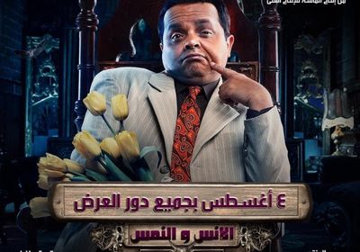 بسبب "الإنس والنمس".. محمد هنيدي تريند