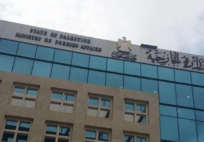 فلسطين ترحب بتشكيل لجنة التحقيق الدولية في العدوان الإسرائيلي