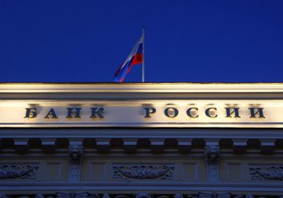 "المركزي الروسي" يرفع سعر الفائدة الرئيسي