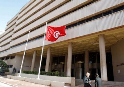 رسميًا.. المركزي التونسي يرفض قانون الإنعاش الاقتصادي