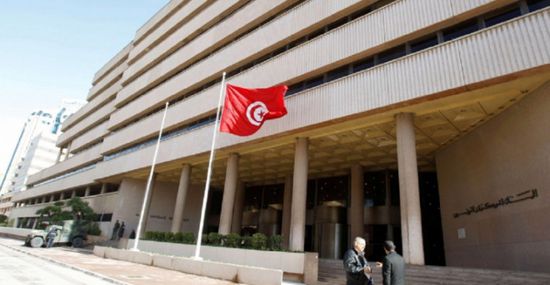 رسميًا.. المركزي التونسي يرفض قانون الإنعاش الاقتصادي