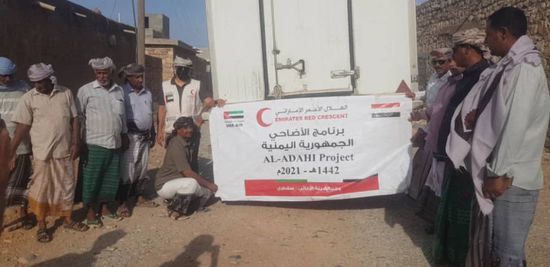 بـ823 أضحية.. هلال الإمارات يُسعد فقراء حديبو (صور)