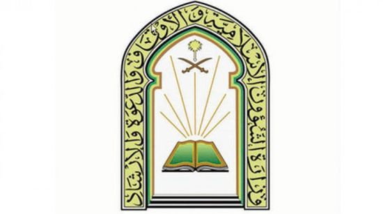 السعودية تعيد افتتاح مسجدين بعد إخلائها مؤقتا