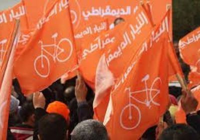  التيار الديمقراطي بتونس يُحمل النهضة الإخوانية والمشيشي مسئولية الاحتقان الشعبي