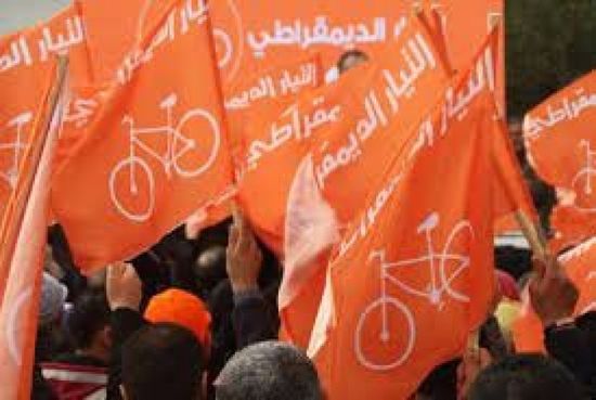  التيار الديمقراطي بتونس يُحمل النهضة الإخوانية والمشيشي مسئولية الاحتقان الشعبي