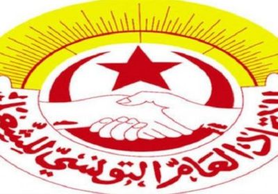 الاتحاد التونسي للشغل: نؤيد قرارات قيس سعيد واتخاذ التدابير الاستثنائية