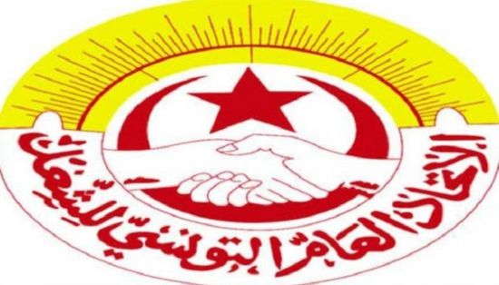 الاتحاد التونسي للشغل: نؤيد قرارات قيس سعيد واتخاذ التدابير الاستثنائية
