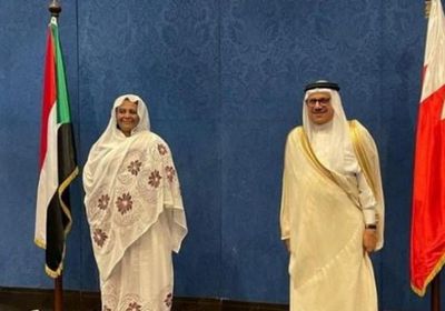 السودان والبحرين تتفقان على تنمية علاقات التعاون بـ6 مجالات