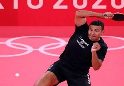 لأول مرة عربيًا.. عصر يتأهل لربع نهائي تنس الطاولة