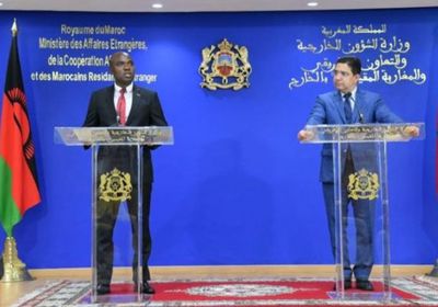 مالاوي تفتح قنصلية بالعيون المغربية