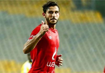 حمدي فتحي ينتظم في مران الأهلي