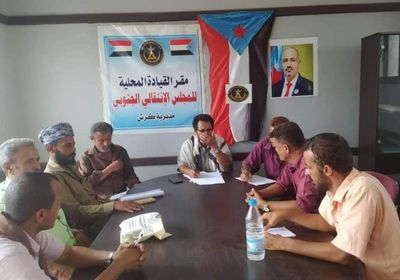 انتقالي كرش يُوصي بعودة الدوام للكوادر التعليمية