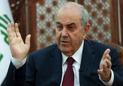 إياد علاوي يعلن انسحابه من الانتخابات البرلمانية .. والمفوضية ترد